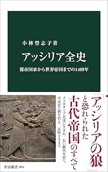 普11 革命聖地図第1版(未使用10枚、使用済み2枚、12種完) 普11 革命聖