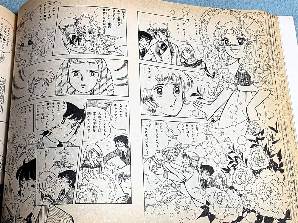 マンガ CD-ROM 倶楽部 Vol5 キャンディ・キャンディ1 1 キャンディ