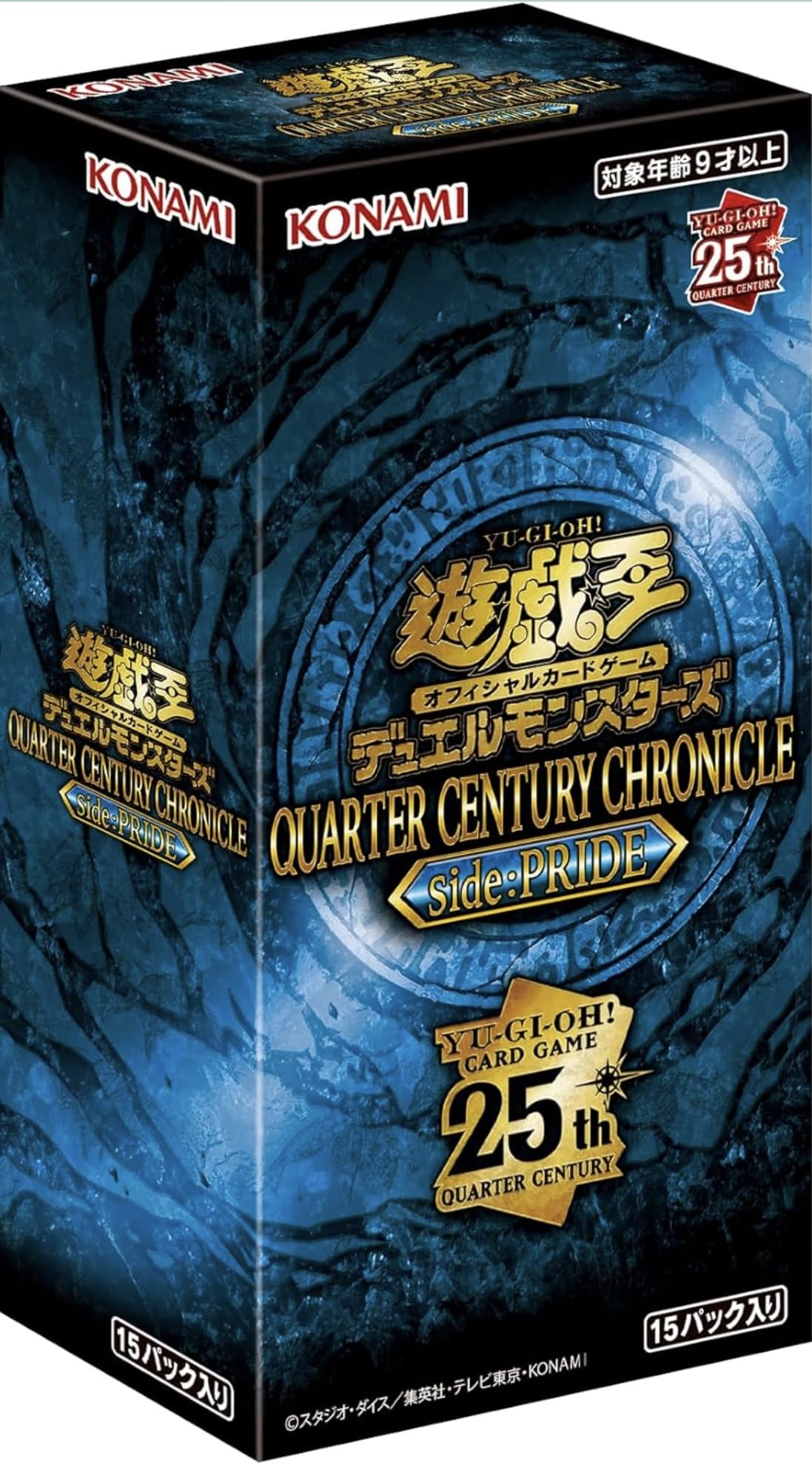 ファンタジーBEST 3BOX シュリンク付新品未開封 ファンタジーBEST 3BOX