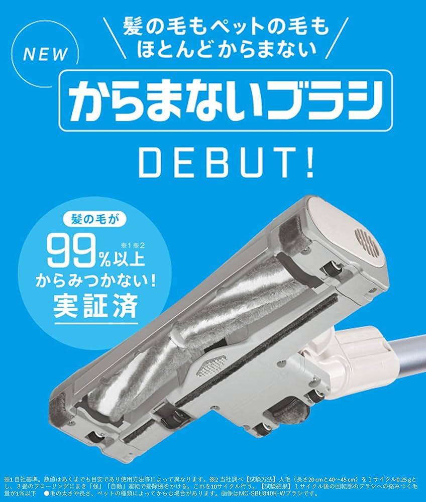 Amazon | パナソニック 軽量 掃除機 紙パック式 Jコンセプト からま