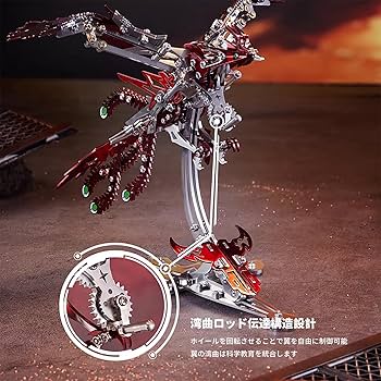 Amazon | 立体パズル 大人向け 3d メタルパズルフェニックス金属モデル