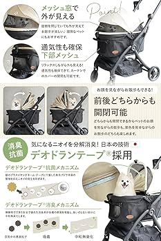 Amazon.co.jp: ［ AP LAB 公式 ］ ペットカート 超軽量型 [ ワンタッチ