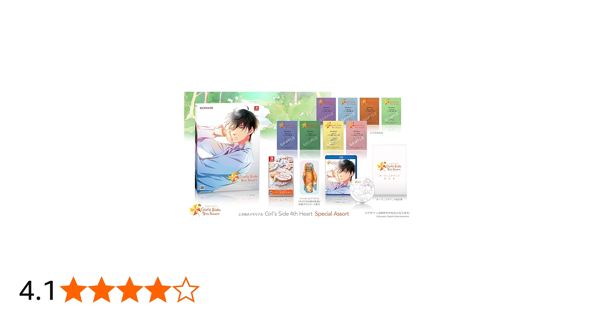 Amazon.co.jp: ときめきメモリアル Girl's Side 4th Heart Special