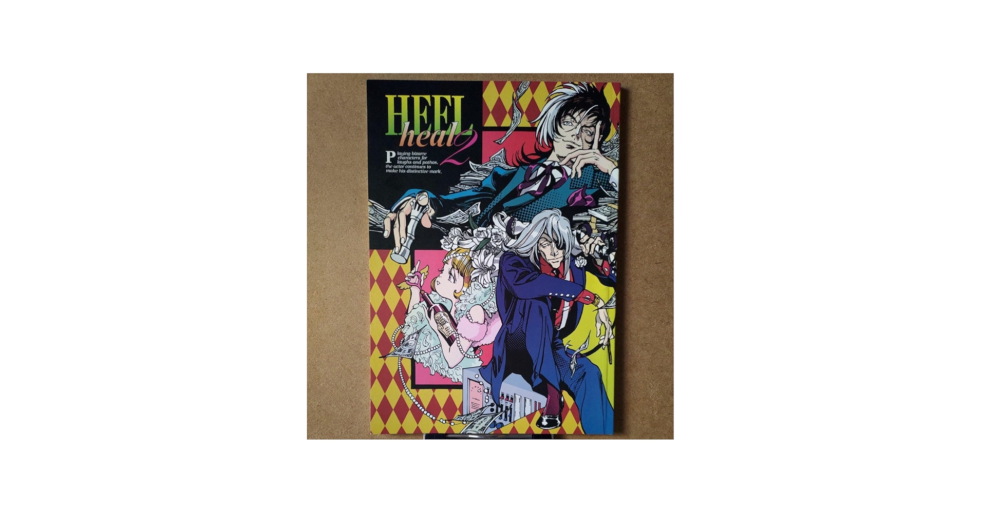 Amazon.co.jp: 悪役商会 黒沼オディール小島文美「HEEL heal 2