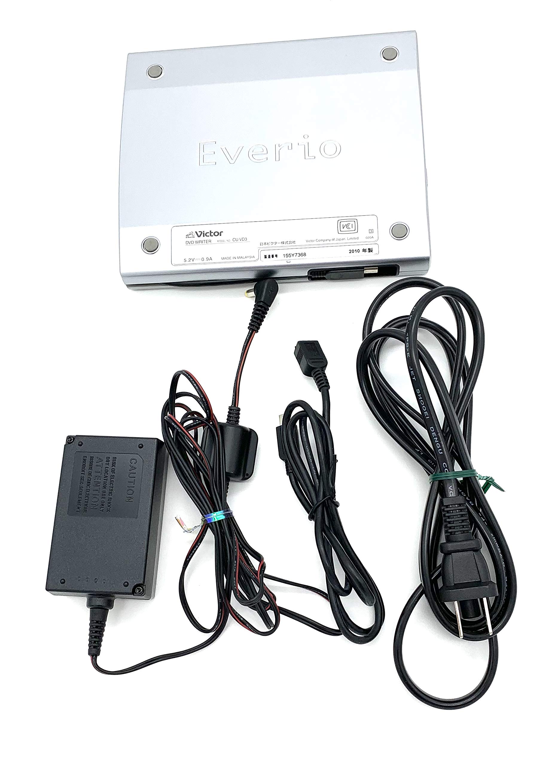 ☆Victor Everio ビデオカメラと専用DVDライター☆ 【公式通販】