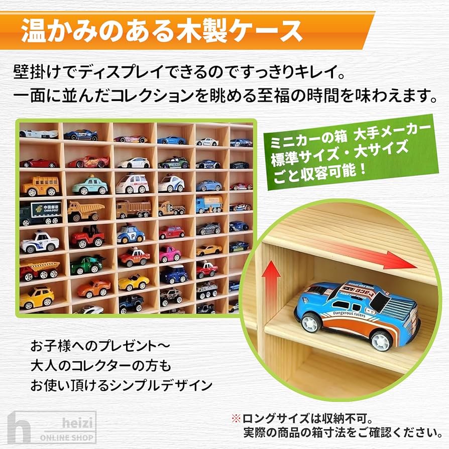 壁掛 ミニカーセット 壁掛 ミニカーセット 壁掛 ミニカーセット ZX