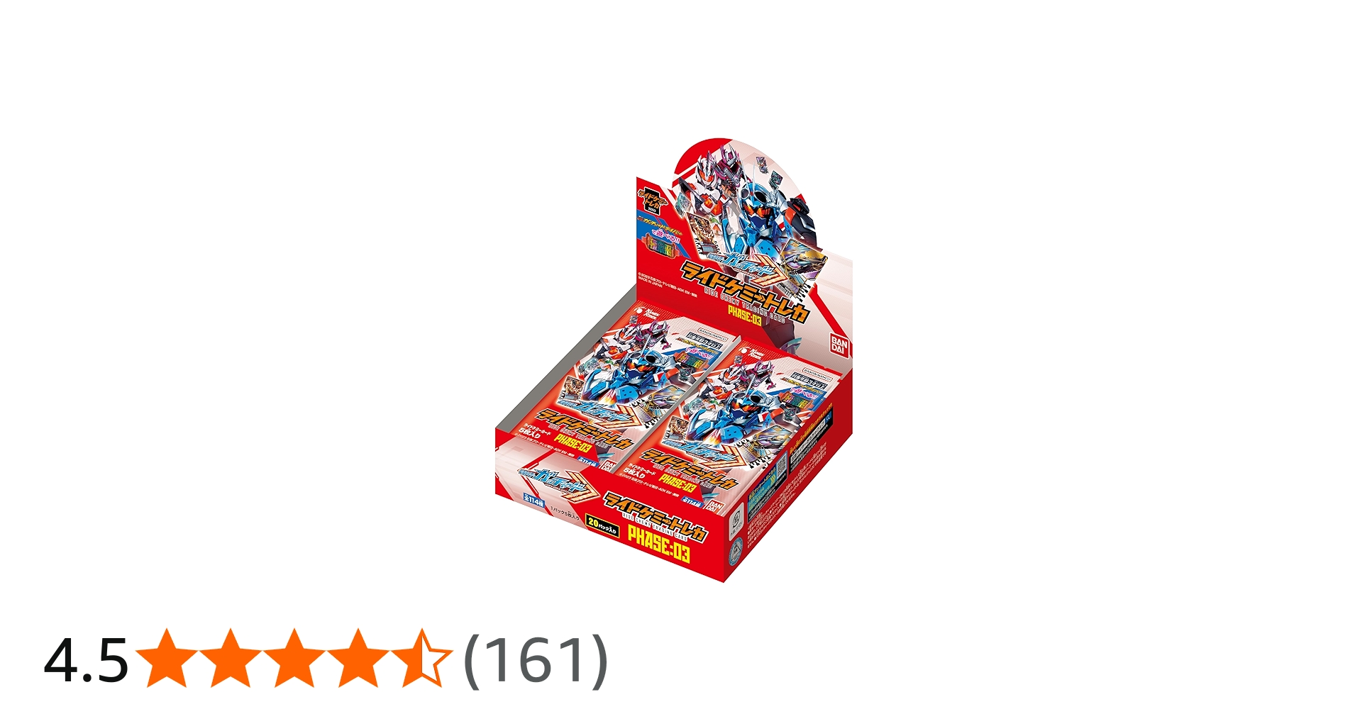 Amazon.co.jp: BANDAI Kamen Rider Gotchard Ride Chemy Trading Cards