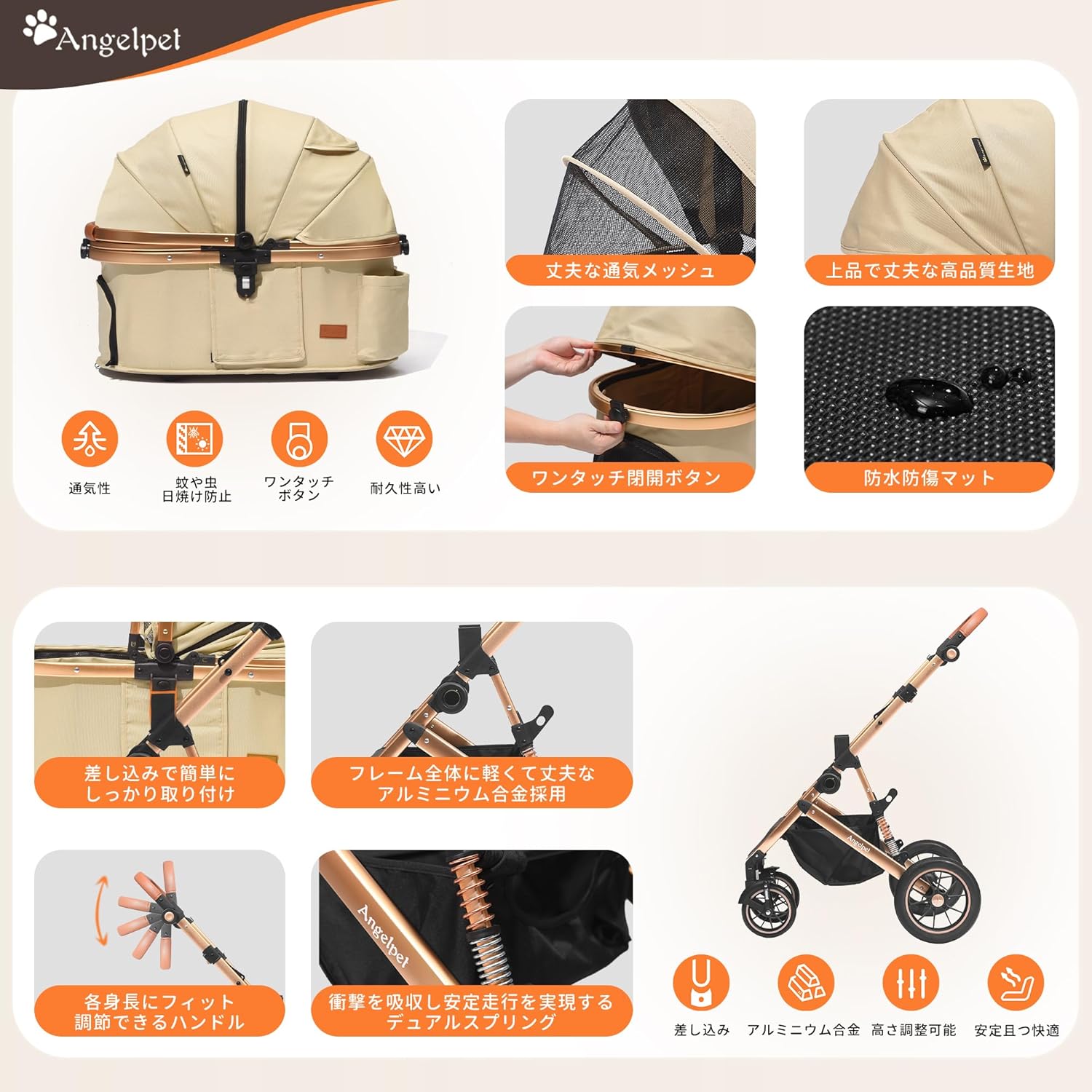 Angelpet ペットカート 分離型 犬用 バギー いぬ用 4輪 前輪360°回転