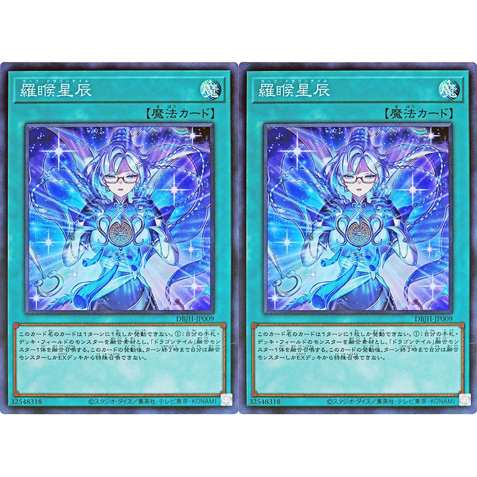 遊戯王 ドラゴンテイル デッキパーツ 3コン 各3枚 15種 45枚セット