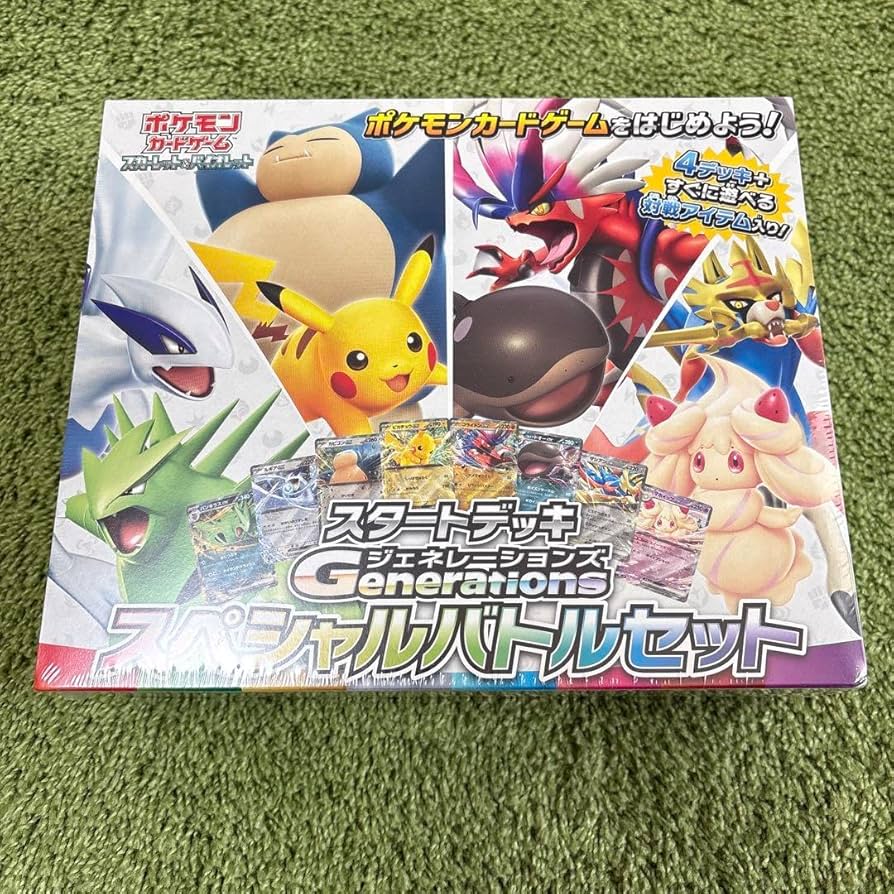 スタートデッキ Generations スペシャルバトルセット 3個セット