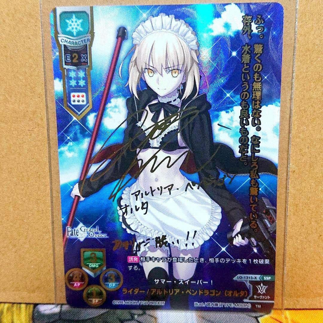 PSA10】鹿ヶ谷憂緒 SSP サイン Lycee リセ 管理番号 a560 PSA10】鹿ヶ