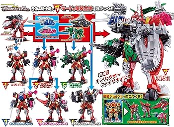 BANDAI【騎士竜戦隊 リュウソウジャー キシリュウオーファイブナイツ