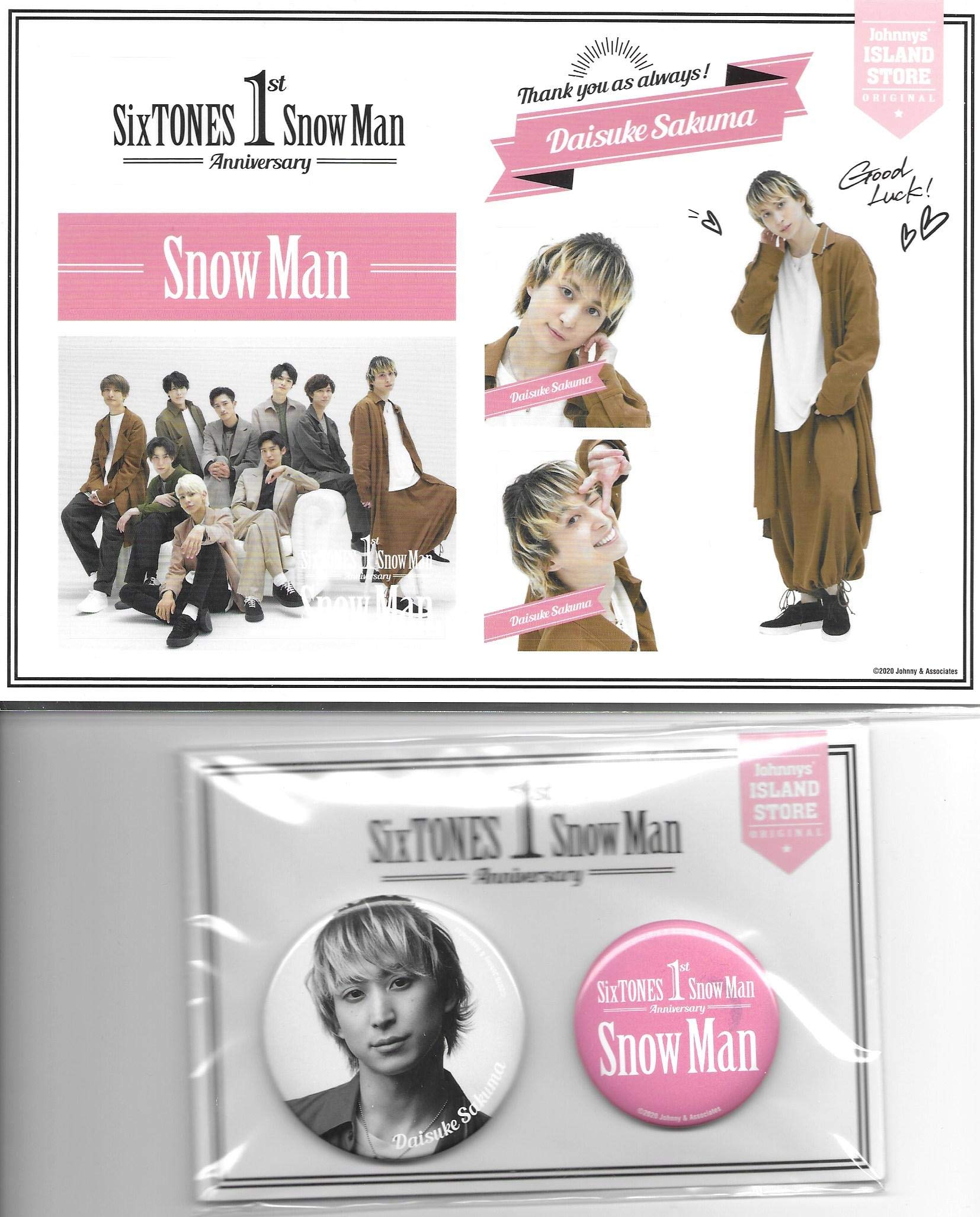 Amazon.co.jp: 佐久間大介 SnowMan 1st Anniversary ステッカー缶