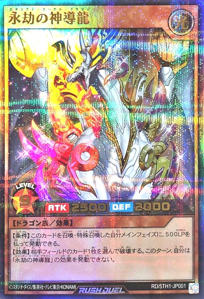 デュエマ デュエパーティー 赤緑ドラゴン レベル3 60枚 デュエマ