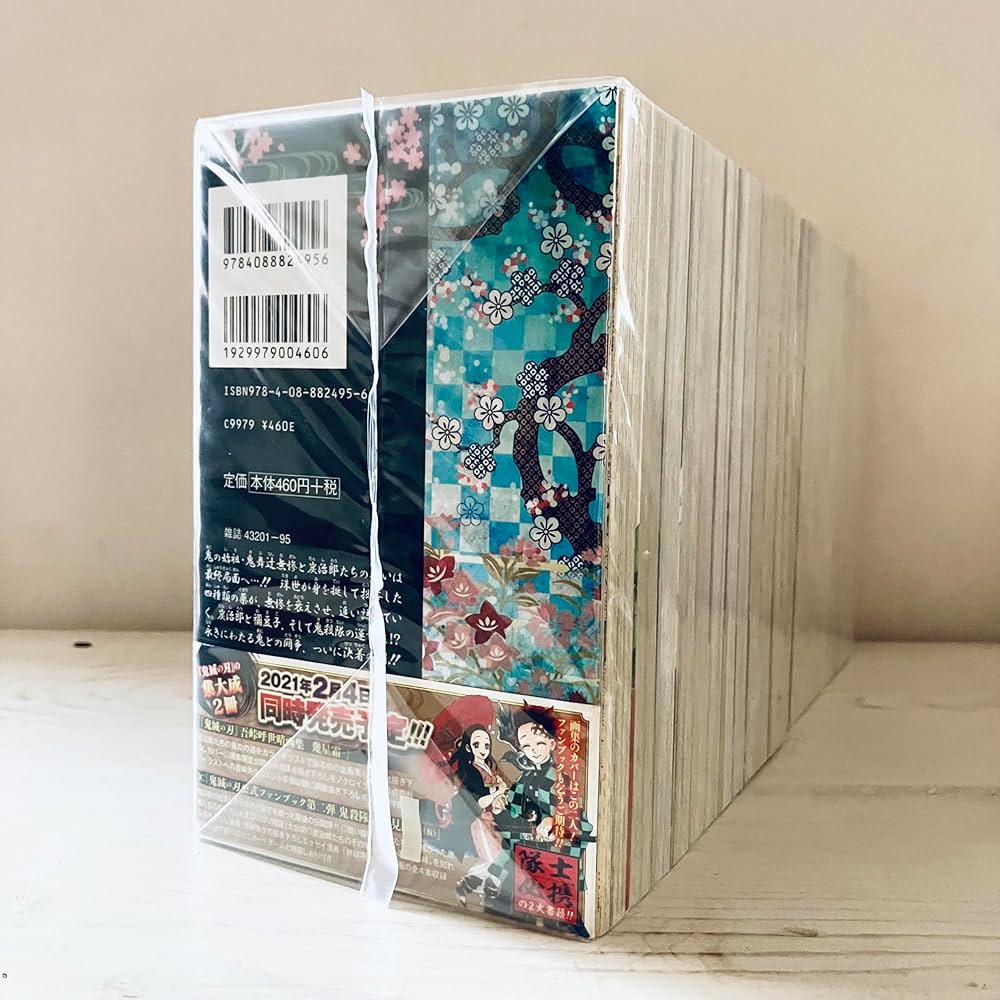 鬼滅の刃】全23巻セット＋4冊 透明カバー付き 鬼滅の