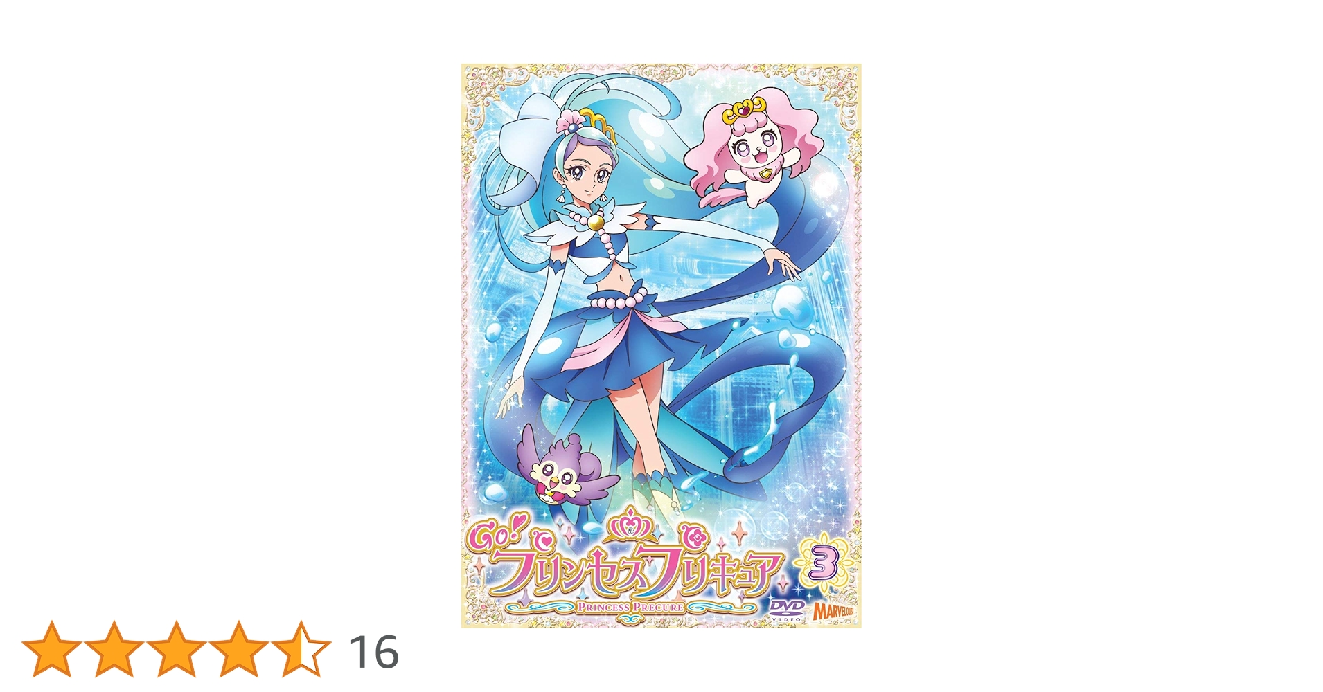 Go! プリンセスプリキュア Blu-ray Amazon特典 布ポスター Go