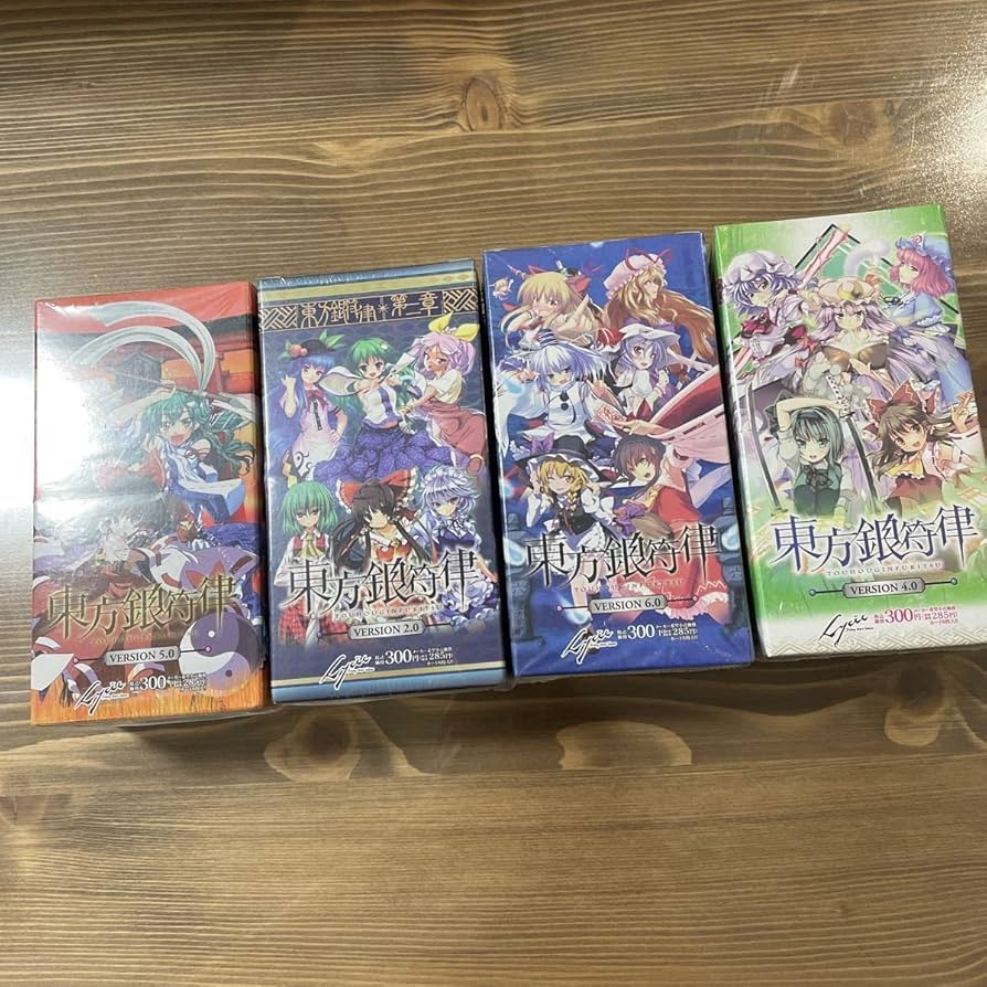 Amazon.co.jp: 未開封東方銀符律 ブースターBOX VERSION2.0 5.0 6.0