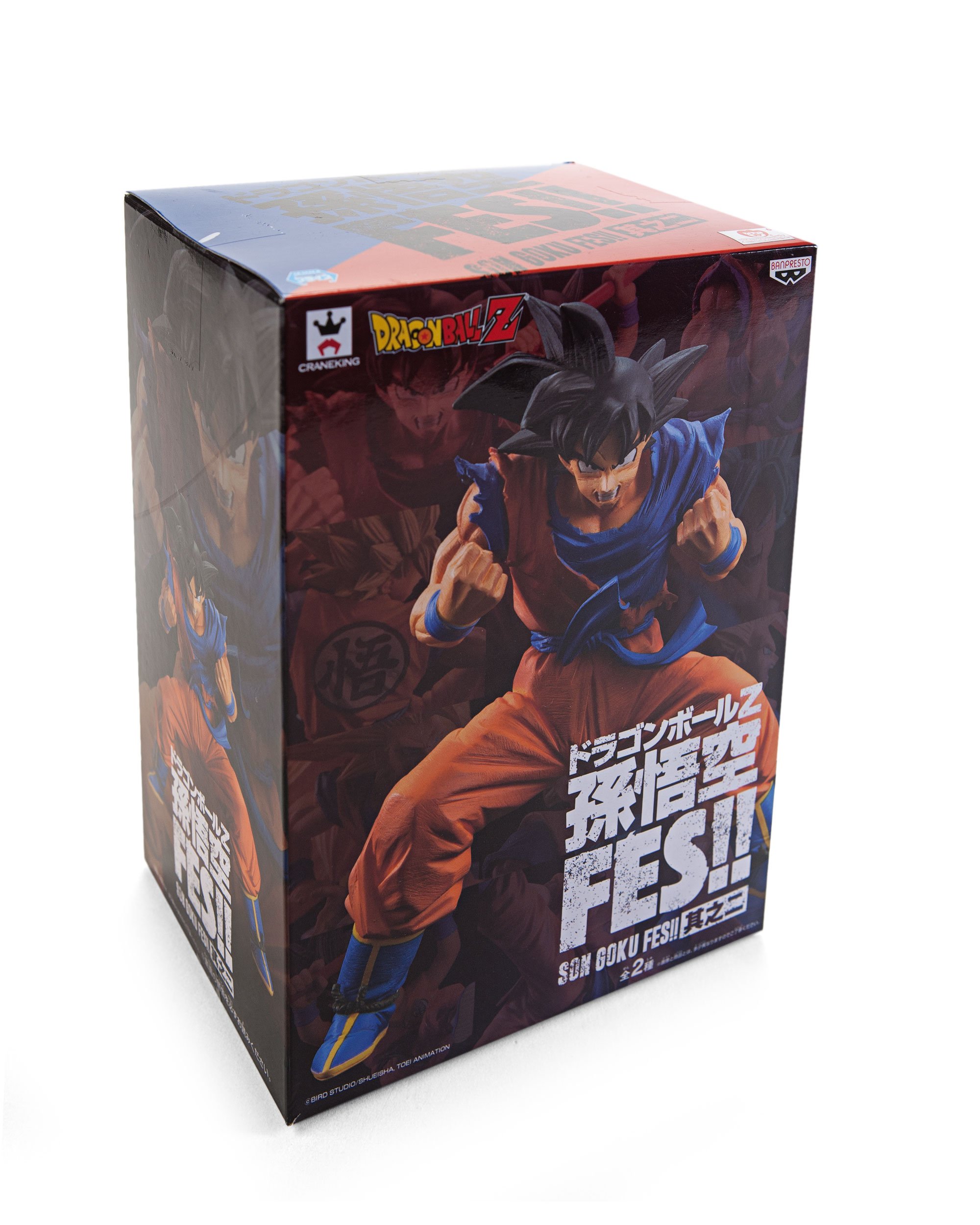 Amazon.co.jp: ドラゴンボール超 孫悟空FES！！ 其之二 孫悟空