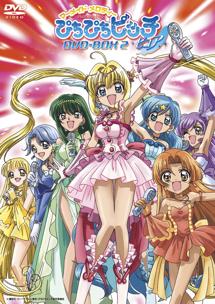 マーメイドメロディー☆ぴちぴちピッチ ピュア☆2005年カレンダー☆未