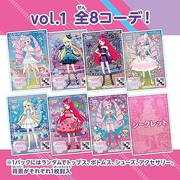 Amazon.co.jp: ひみつのアイプリ ひみつのアイプリミルフィーカードBOX