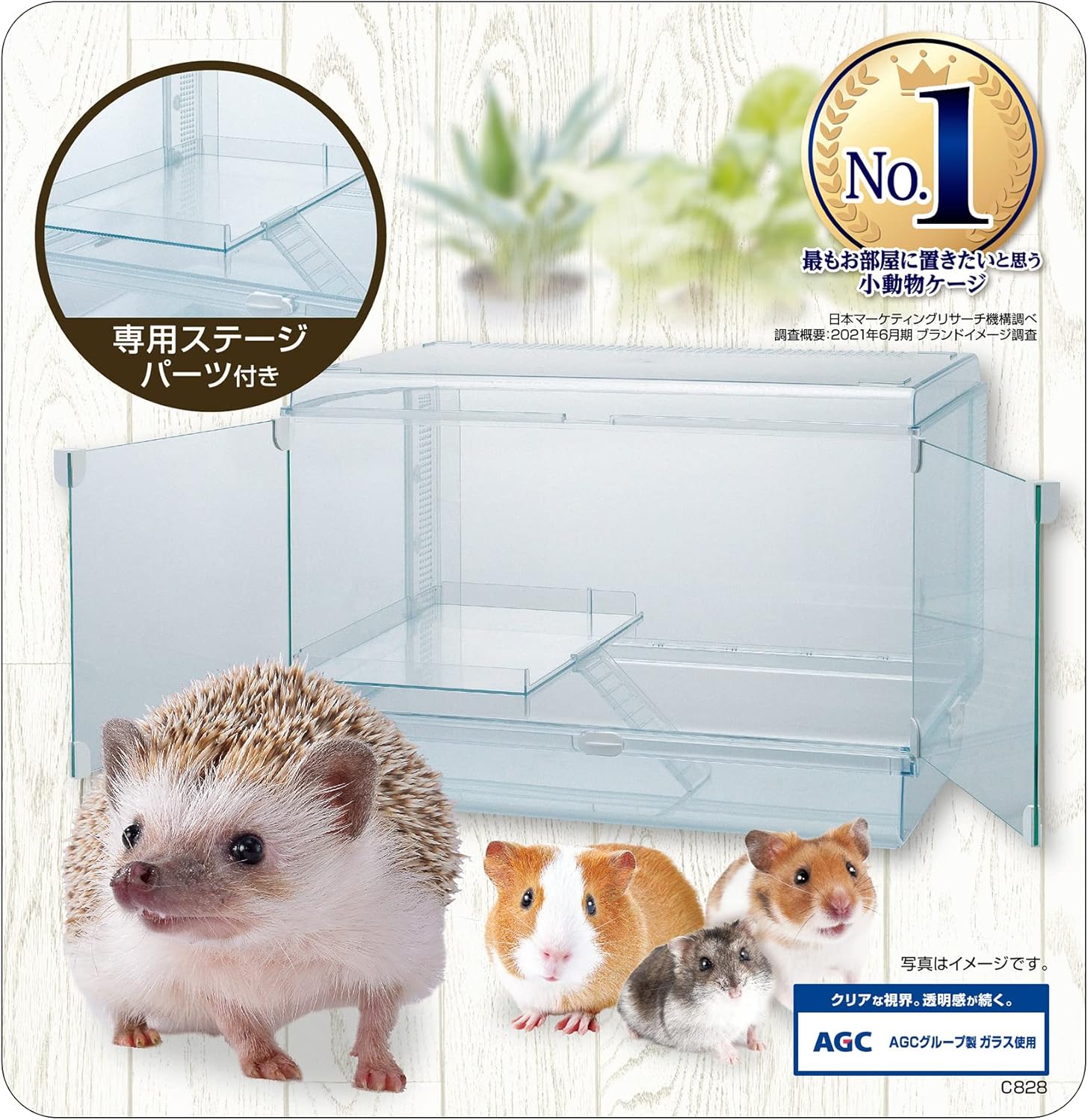 ハムスターハウス ハムスターロフト グラスハーモニー600専用 【公式通販】