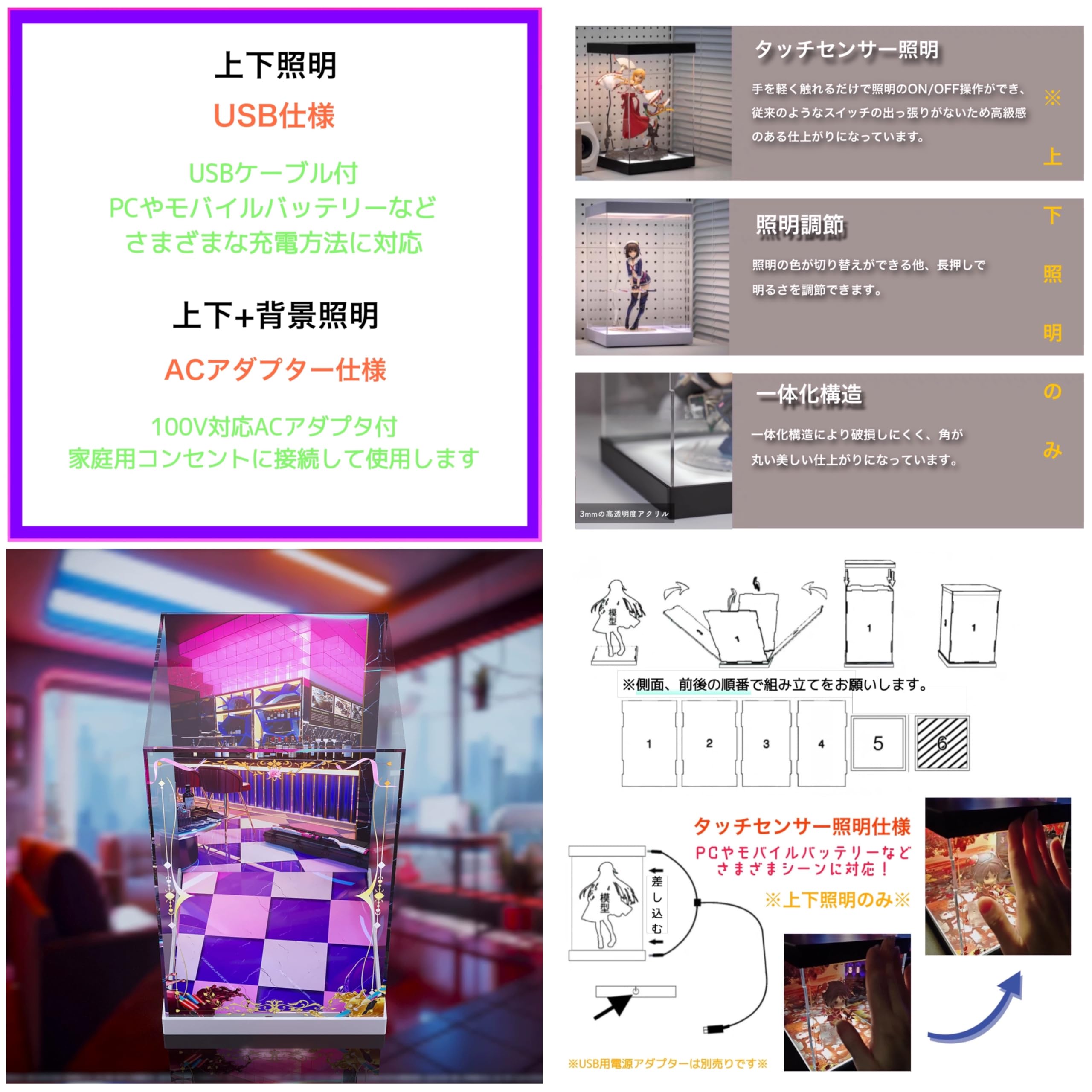 Amazon.co.jp: 専用 フィギュアケース アルター 勝利の女神：NIKKE