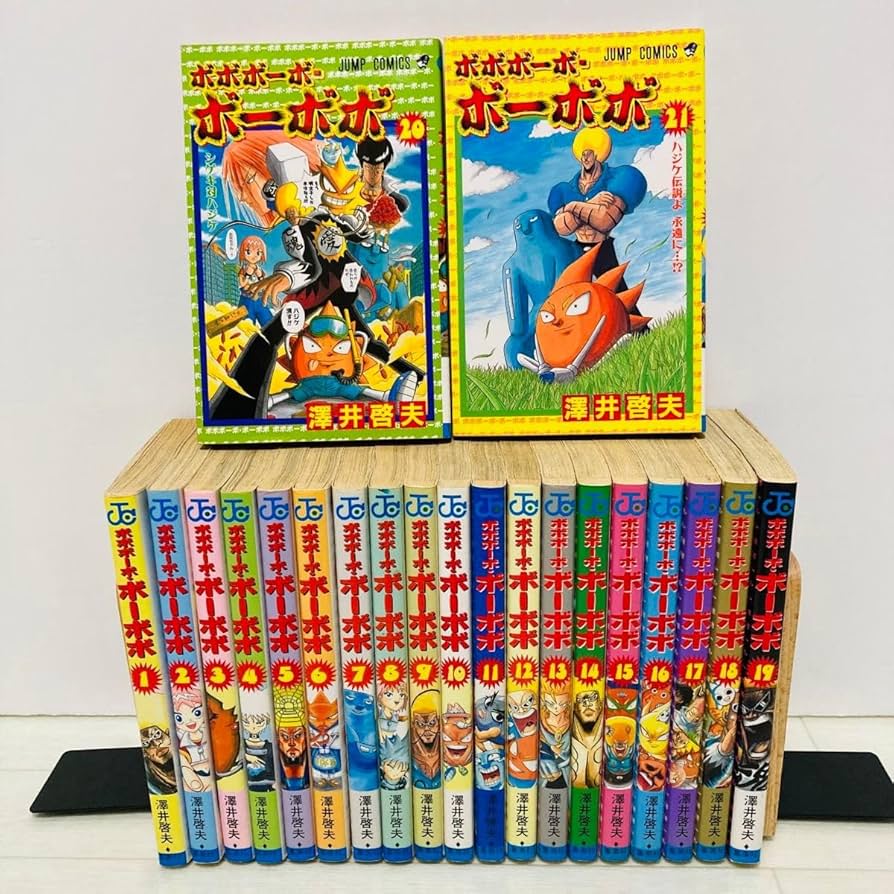 ボボボーボボーボボ 1巻～21巻 全巻セット＋真説ボボボーボボーボボ全7