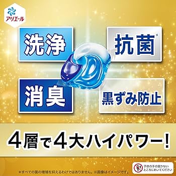 Amazon.co.jp: アリエール 洗濯洗剤 ジェルボール POWER 94個 おうちで