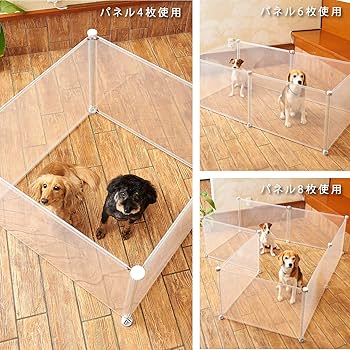 Senchanペットバリケード 間仕切り パーテーション 900×900 楽天市場