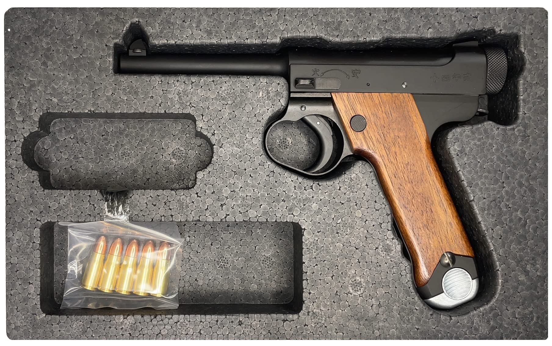 南部14年式拳銃 1:1スケールプラモデル 南部14年式拳銃 1:1