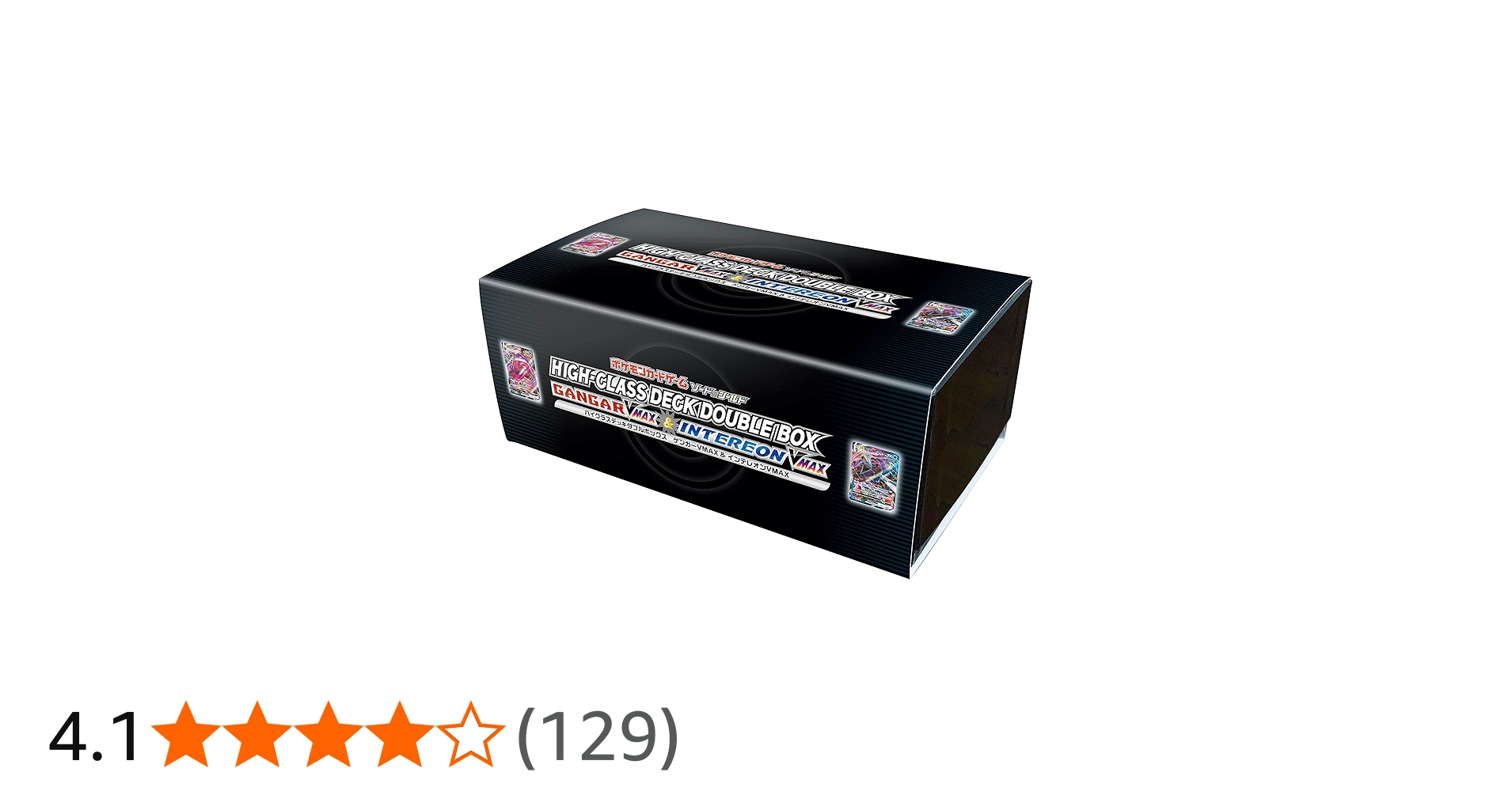 Amazon.co.jp: ポケモンカードゲーム ソード＆シールド ハイクラス