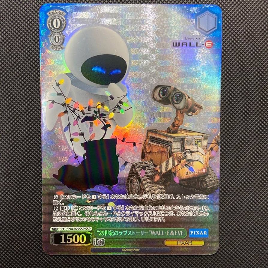 ヴァイスシュヴァルツ 29世紀のラブストーリー WALL・E＆EVE（SSP