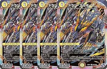 デュエマ ドラン・ゴルギーニ Jr 一枚500円 デュエマ ドラン