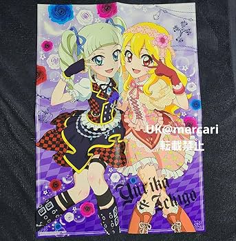 アイカツ プリモアート 藤堂ユリカ② アイカツ プリモアート 藤堂