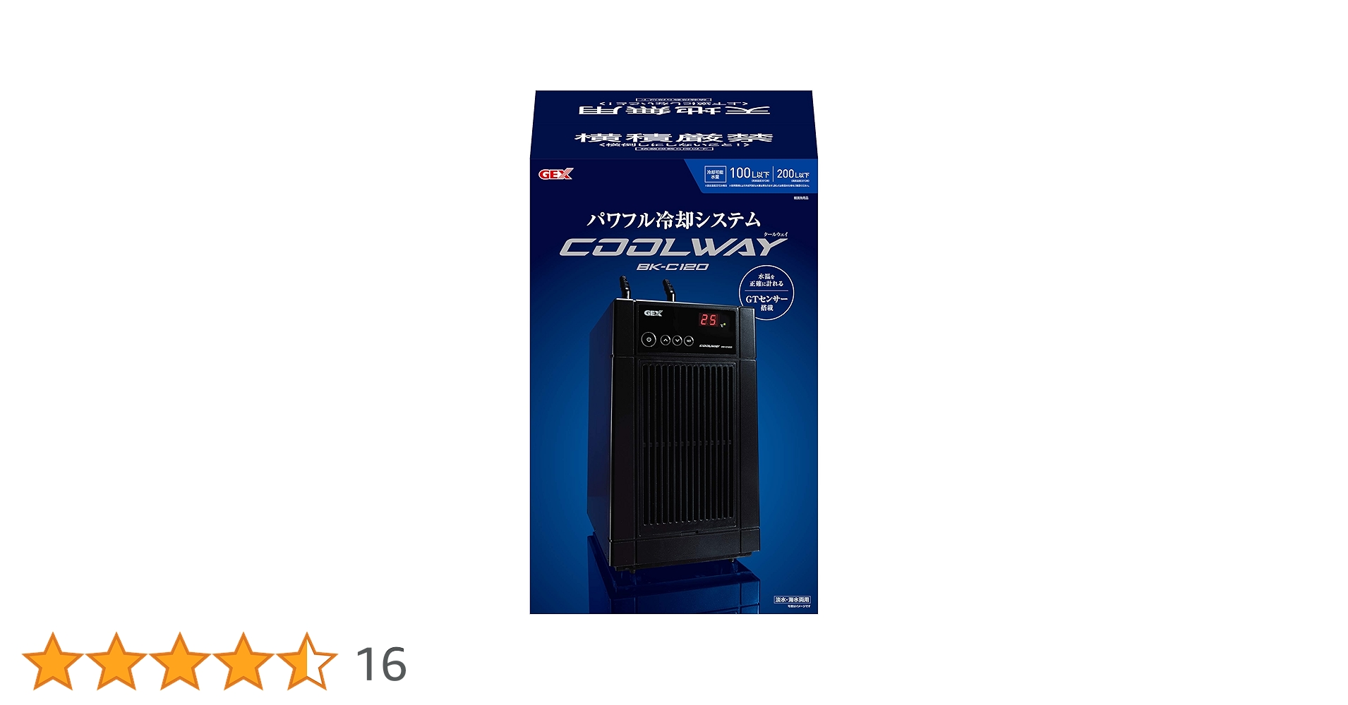 GEX COOL WAYクーラーBK C120