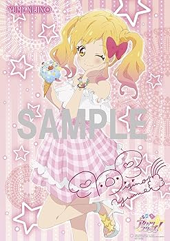 Amazon.co.jp: 【Amazon.co.jp限定】アイカツスターズ! Blu-ray BOX1