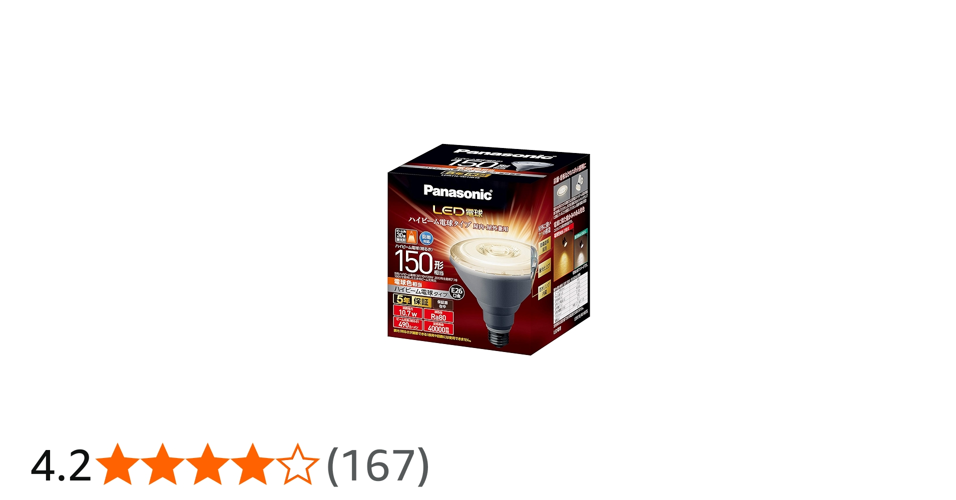 Amazon | パナソニック LED電球 口金直径26mm 電球150W形相当 電球色