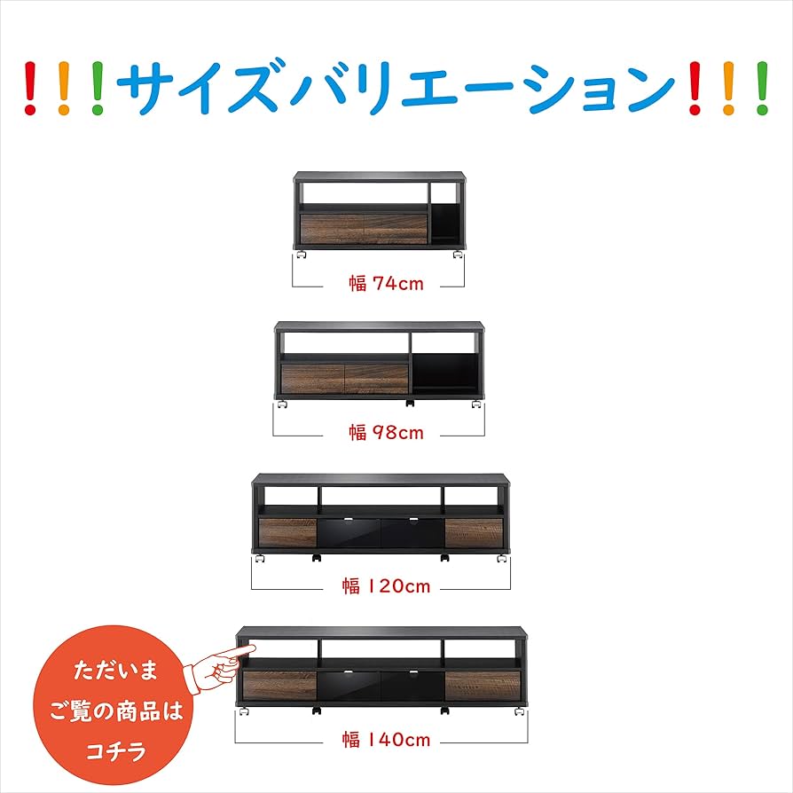 Amazon｜朝日木材加工 テレビ台 EE style 60型 幅140㎝ アッシュグレー