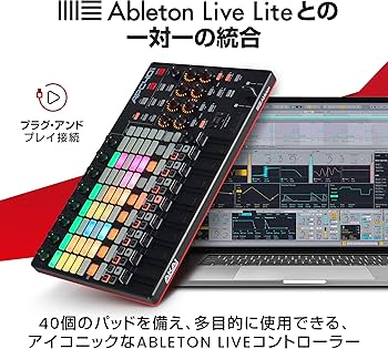 Amazon.co.jp: Akai Professional USB MIDIコントローラー Ableton