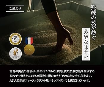 Amazon.co.jp: 高級 米焼酎 ギフト 20年以上長期熟成 2002年