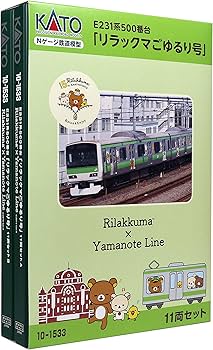 Amazon | KATO Nゲージ E231系 500番台 「リラックマごゆるり号」11両