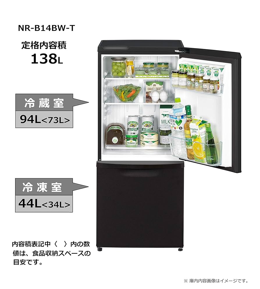 846⭕️冷蔵庫 パナソニック 24年製 一人暮らし 黒 安い 綺麗 設置無料