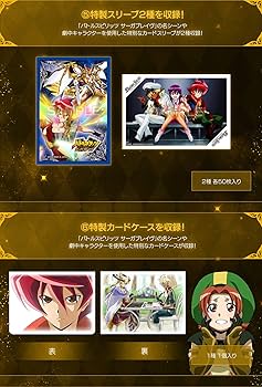 Amazon.co.jp: バトルスピリッツ サーガブレイヴ プレミアム神話BOX 未