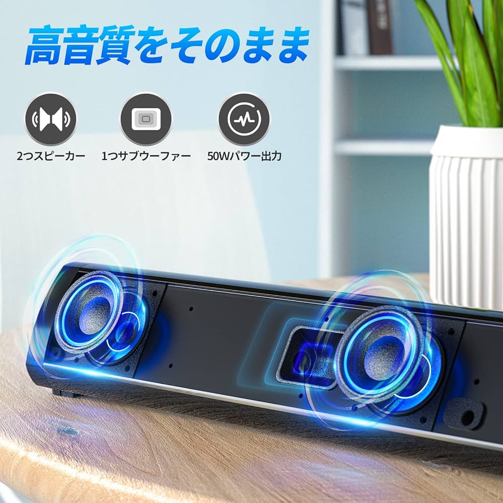 Amazon.co.jp: DESOBRY サウンドバー テレビ用 Bluetoothスピーカー