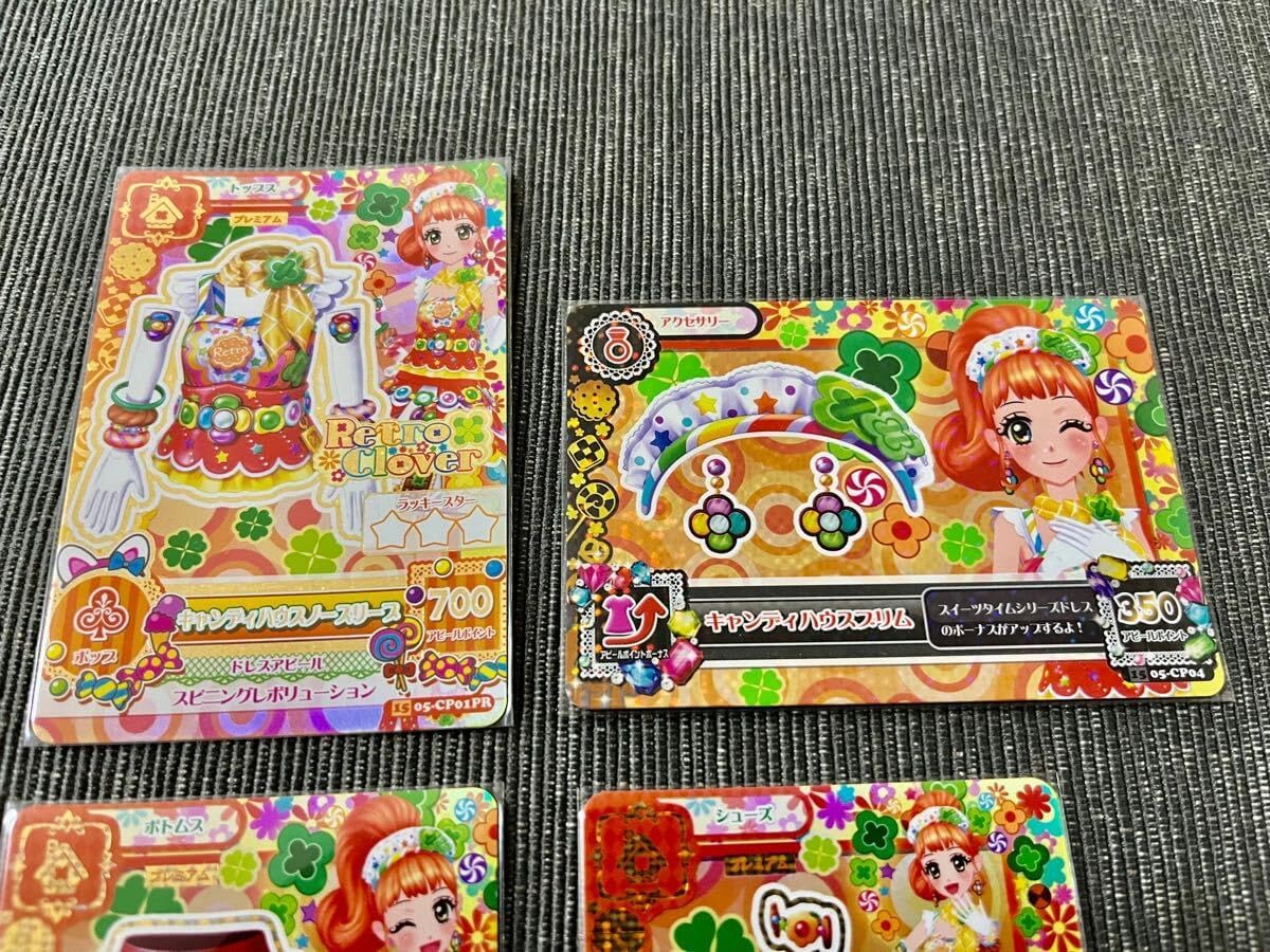 t*u様 アイカツカード キャンディハウスコーデ 栗栖ここね 排出版