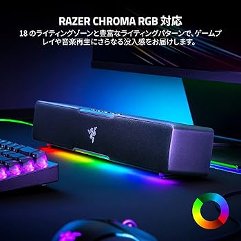 Amazon.co.jp: Razer Leviathan V2 X Gaming Soundbar Single Speaker