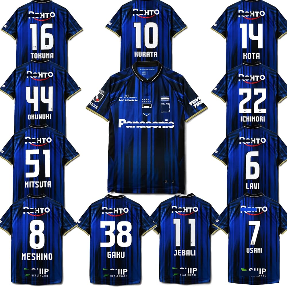 Amazon.co.jp: [EESDCOS] ガンバ大阪 2025年 ユニフォーム 山田康太 名