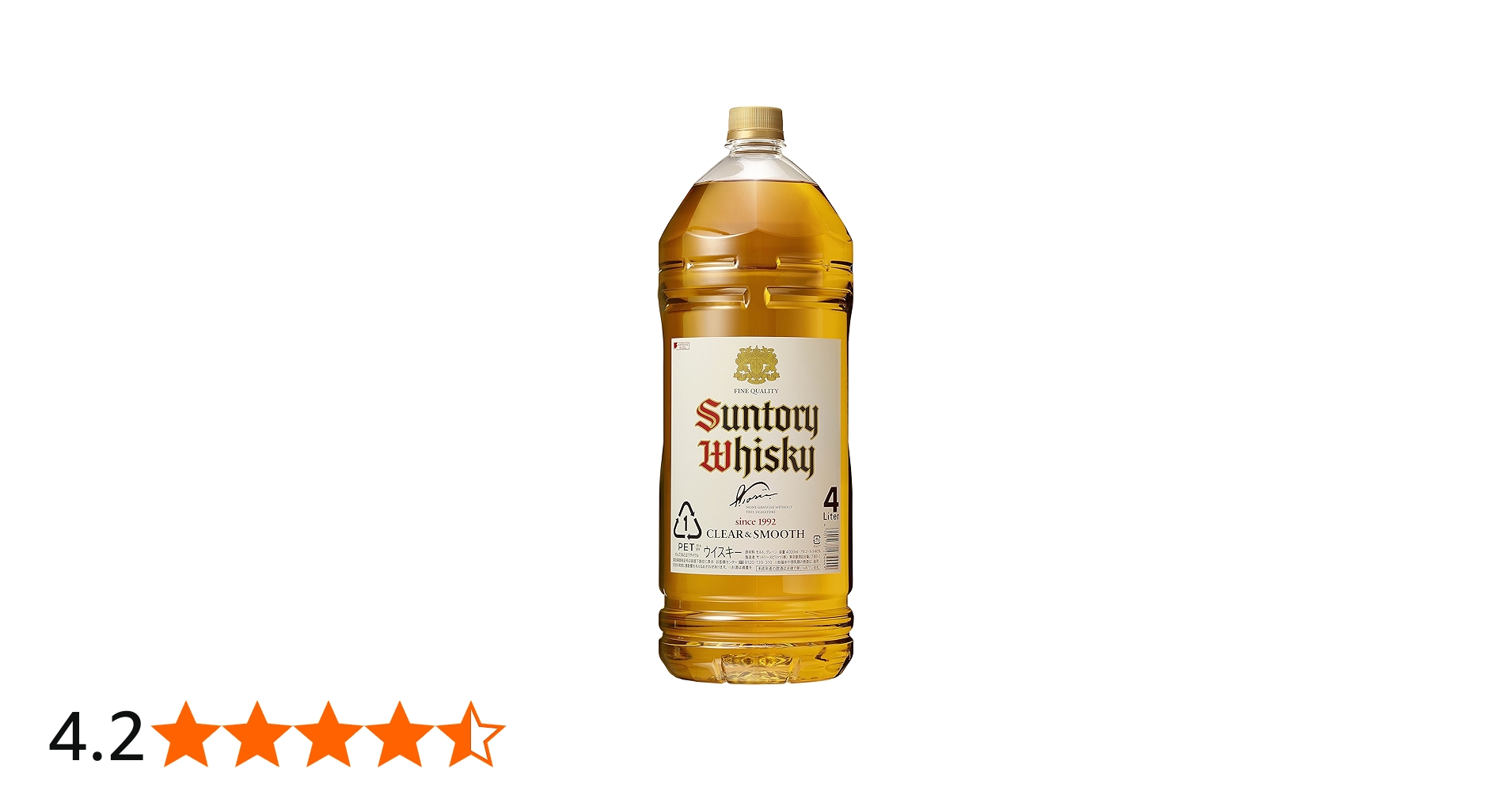 Amazon.co.jp: サントリー ウイスキー 白角 [日本 4000ml ] : 食品