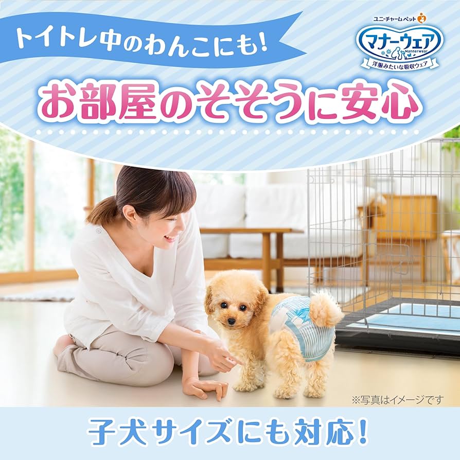 Amazon | マナーウェア 女の子用 S 288枚(36枚×8) 小型犬用 ピンク