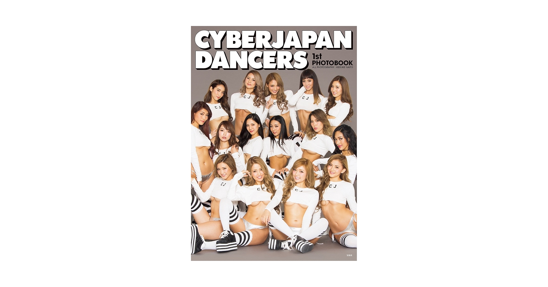 CYBERJAPAN DANCERS 直筆サイン、コメント付き等身大パネル Amazon.co
